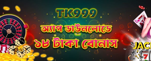 bd7e77bet.com অ্যাপ ডাউনলোড করুন