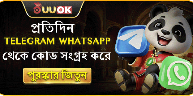 টেলিগ্রাম স্পেশাল ডেইলি রিওয়ার্ড
