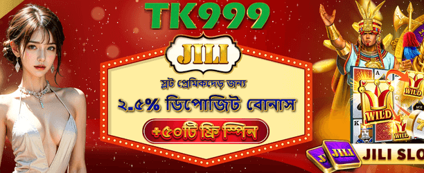 bd7e77bet.com এ বড় জয় পান